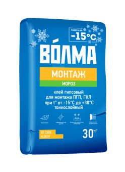 Клей гипсовый для монтажа ВОЛМА–Монтаж Мороз 30 кг