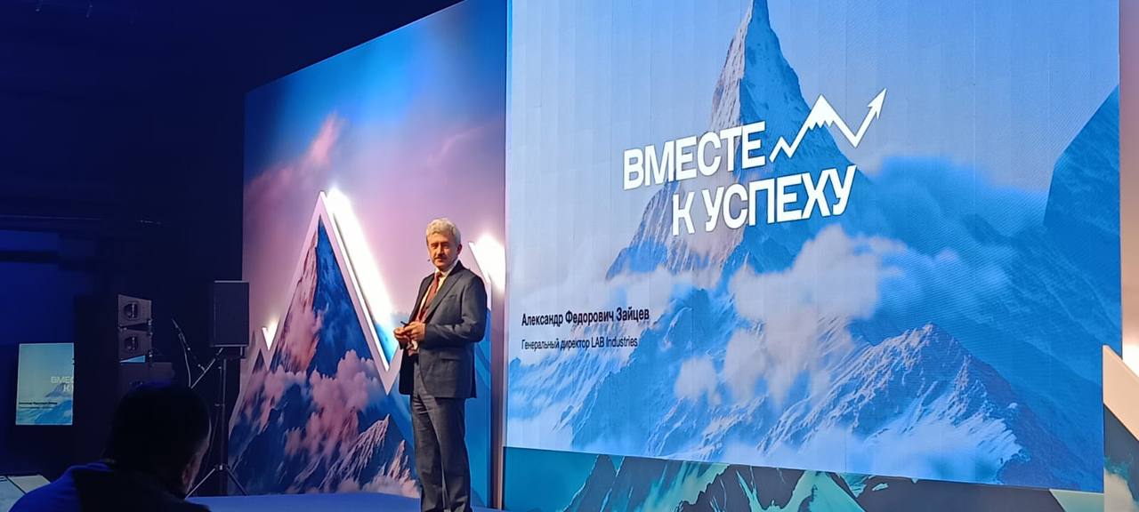 Партнерская конференция "Церезит. ВМЕСТЕ К УСПЕХУ"
