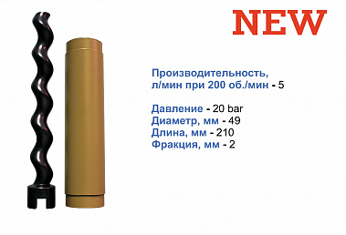 Шнековая%20пара%20B4-2_l