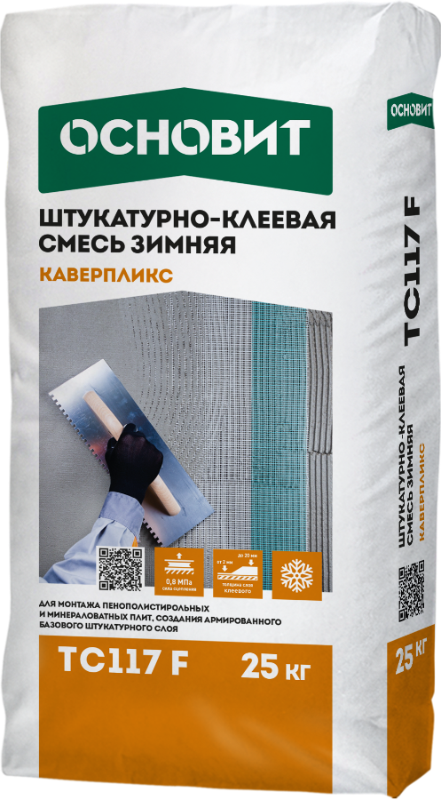 shtukaturno_kleevaya_smes_osnovit_kaverpliks_tc117_f
