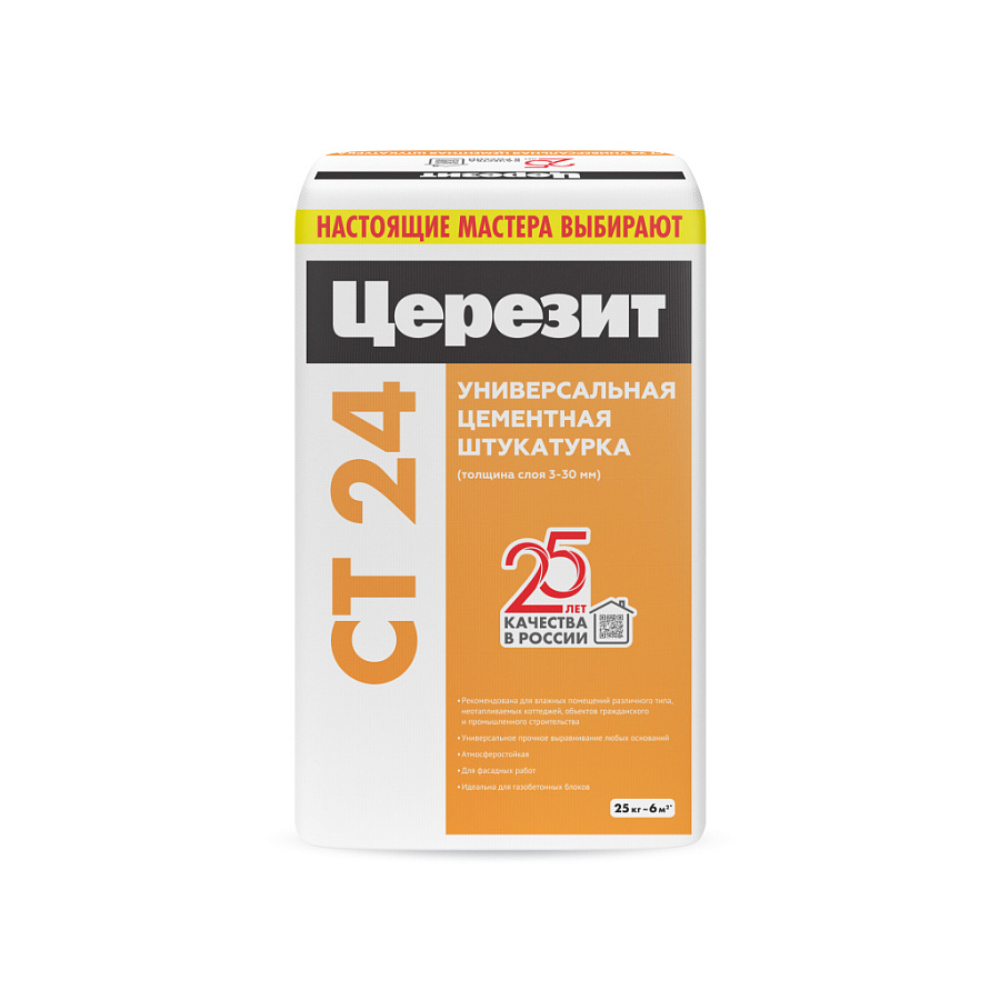 DecorPlus_front_2000_2000