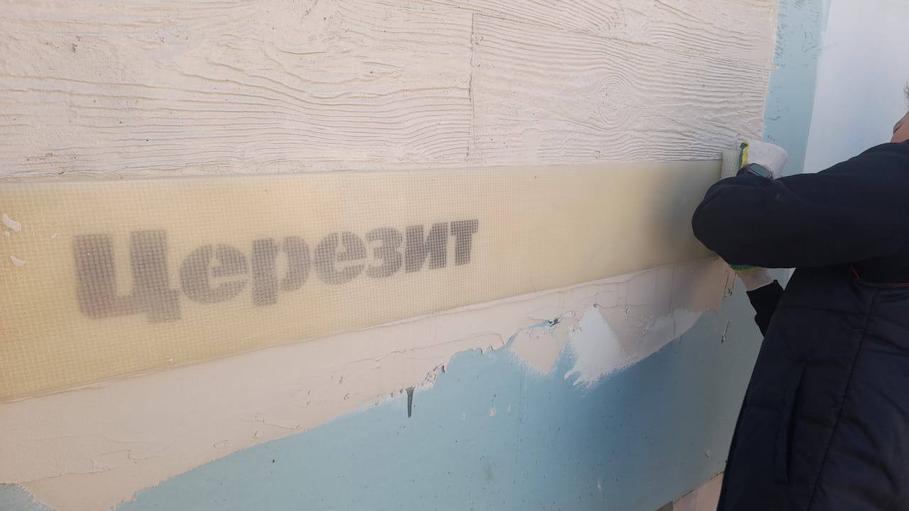 Обучение по продуктам Церезит