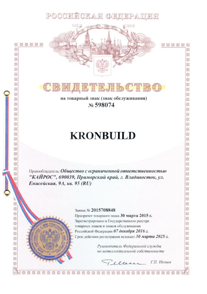 certificate2