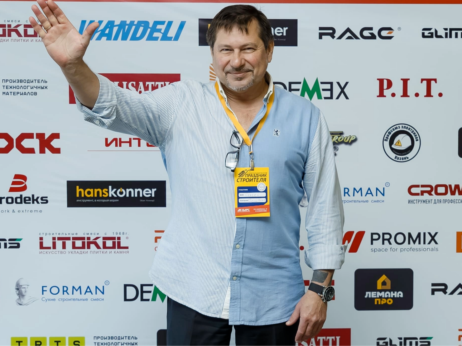SUNDIGO на строительном форуме «Праздник Строителя»