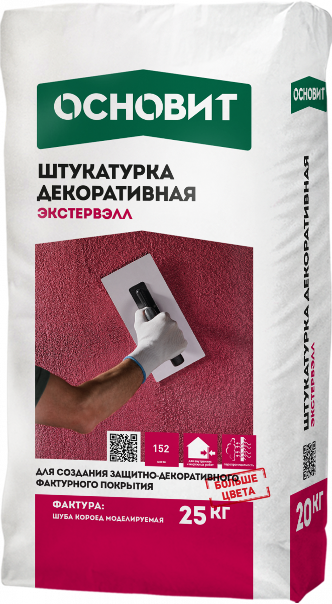 shtukaturka_dekorativnaya_osnovit_ekstervell_shuba_belaya_zimnyaya_seriya
