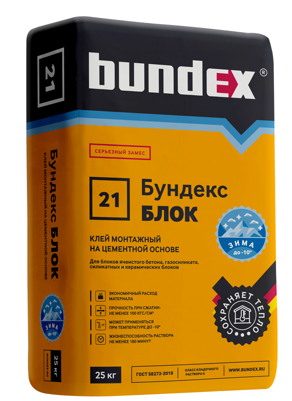 Block_zima