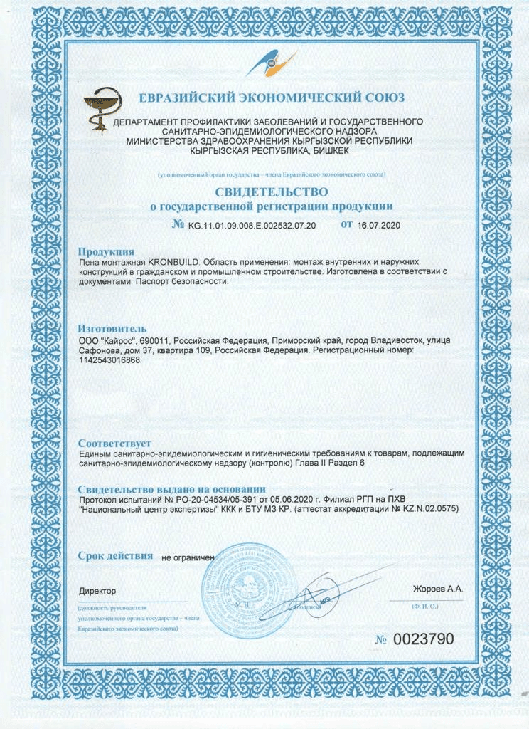 certificate6