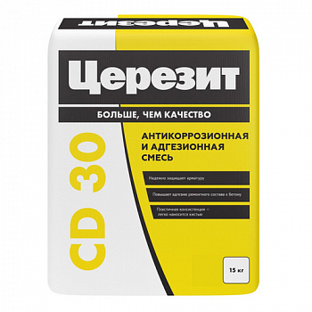 ЦЕРЕЗИТ CD30 Смесь антикоррозионная и адгезионная для бетона и арматуры 15кг (80шт/п)2461041