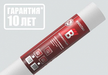 Изоспан В (70м2/рул) пароизоляция