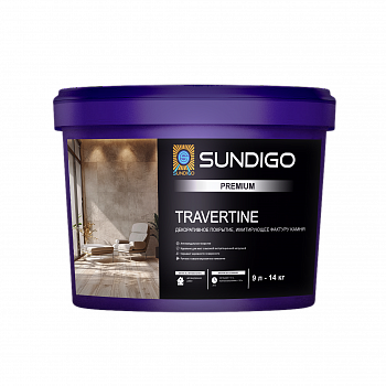 Декоративная штукатурка "Травертин" SUNDIGO PREMIUM TRAVERTINE 9л/14кг