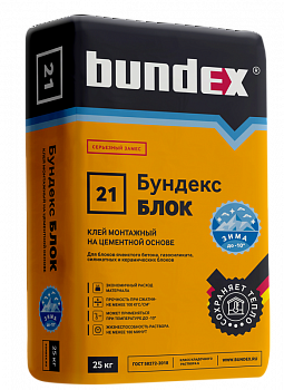 БУНДЕКС Блок Клей Монтажный цементный ЗИМА 25кг (48шт/п)