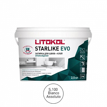 ЛИТОКОЛ STARLIKE EVO S100 BIANCO ASSOLUTO эпоксидный состав для укладки и затирки мозаики и керам плитки 2,5 кг