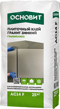 ОСНОВИТ Гранипликс АС14F Клей плиточный ЗИМА 25кг (56шт/п)