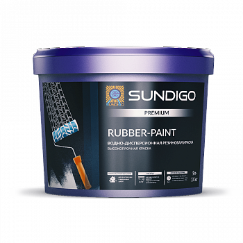 SUNDIGO PREMIUM RUBBER-PAINT (BC) Краска водно-дисперсионная резиновая 15л/21кг