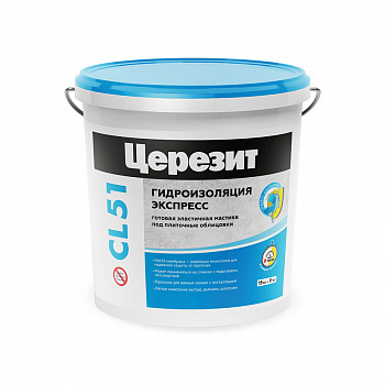 ЦЕРЕЗИТ CL51 Гидроизоляция эластичная 15кг (40шт/п)2572047 в Казани