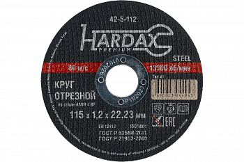 Круг отрезной по мет. 115*1,2*22,23мм Hardax 42-5-112