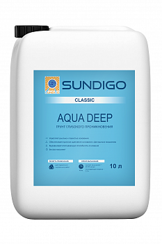 Грунт глубокого проникновения для наружных и внутренних работ SUNDIGO CLASSIC  AQUA-DEEP 10л/10кг, Канистра