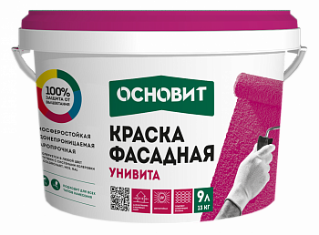 ОСНОВИТ УНИВИТА CSt92 Краска фасадная силикатная база А 9л/13кг 95979