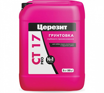 ЦЕРЕЗИТ СТ17 Грунтовка глубокого проникновения 5л