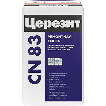 ЦЕРЕЗИТ СN83 Состав ремонтный тиксотропный для ремонта бетона 5-35 мм 25кг (48шт/п)792207