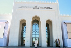 Болгарская исламская академия