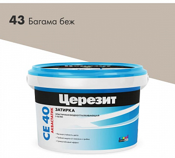 ЦЕРЕЗИТ СЕ40 №45 Песчаник 2кг