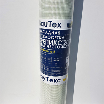 Стеклосетка фасадная КРЕПИКС 2000К (50м2)