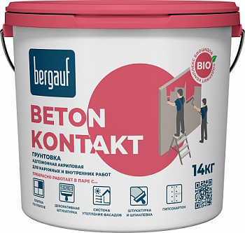 Грунтовка акриловая адгезионная морозостойкая Bergauf Beton Kontakt  14кг (44шт/п)