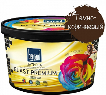 Bergauf Elast Premium затирка с водоотталкивающим и противогрибковым эффектом темно-коричневая 2 кг