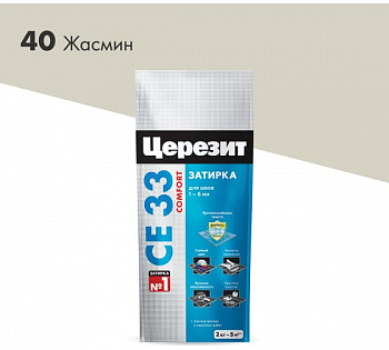 ЦЕРЕЗИТ СЕ33 S №40 затирка жасмин 2кг
