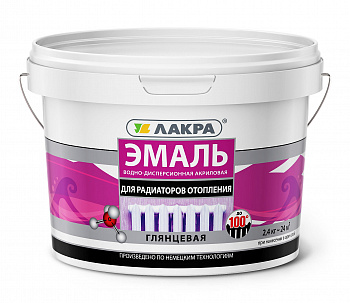 Лакра эмаль белая глянцевая акриловая для радиаторов 2,4 кг