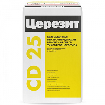 ЦЕРЕЗИТ CD25 Состав ремонтный тиксотропный для ремонта бетона 5-50мм 25кг(48шт/п)1915578
