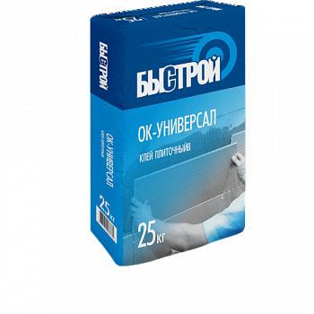 Быстрой ОК-универсал клей плиточный 25 кг (56шт/п)