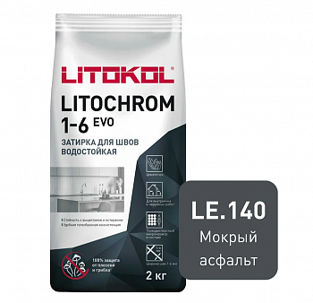 Затирка LITOCHROM 1-6 EVO LE 140 мокрый асфальт 2 кг