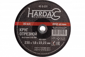 Круг отрезной по мет. 230*1,6*22,23мм Hardax 42-5-231