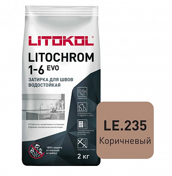 Затирка LITOCHROM 1-6 EVO LE 235  коричневый 2 кг