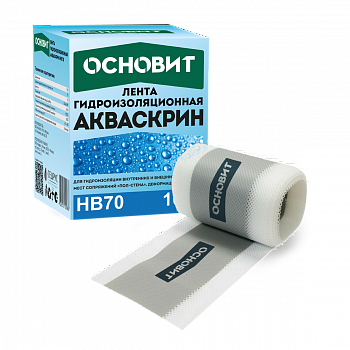 ОСНОВИТ Акваскрин НВ70 Гидроизоляционная лента армированная сеткой 10 м 101733 в Казани