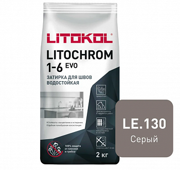 Затирка LITOCHROM 1-6 EVO LE 130 серый 2 кг