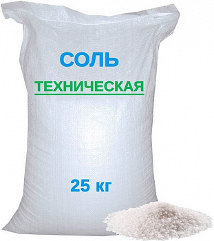 Соль техническая дорожная 25кг