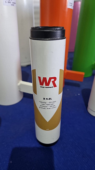 Статор WR B4-2L