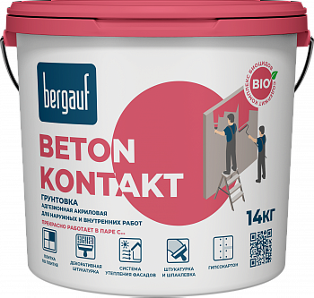 Грунтовка акриловая универсальная Bergauf Beton Kontakt 14кг (44шт/п)