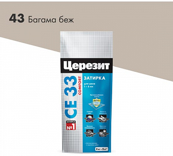 ЦЕРЕЗИТ СЕ33 S №43 затирка багама 2кг