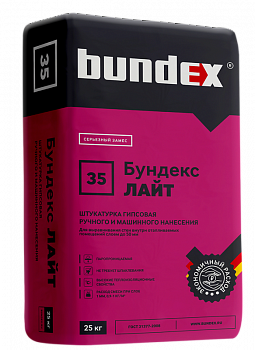 БУНДЕКС Лайт Штукатурка гипсовая 25кг (48шт/п)