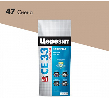 ЦЕРЕЗИТ СЕ33 S №47 затирка сиена 2кг