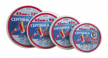 Лента (серпянка) стеклотканевая самоклеющаяся X-Glass 100мм*45м