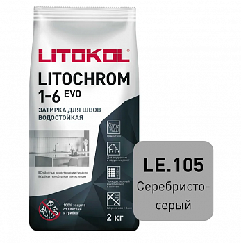 Затирка LITOCHROM 1-6 EVO LE 105 cеребристо-серый 2 кг