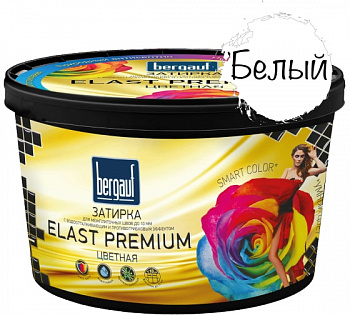 Bergauf Elast Premium затирка с водоотталкивающим и противогрибковым эффектом белая 2 кг
