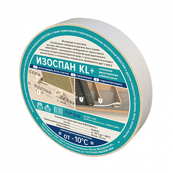 Изоспан KL+ лента двухсторонняя 25 мм х 25 м
