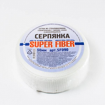 Лента серпянка самоклеящаяся Super Fiber 50мм*90м