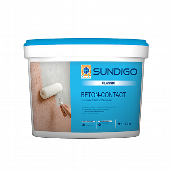 SUNDIGO CLASSIC BETON-CONTACT Грунт адгезионный акриловый для наружных и внутренних работ для слабо впитывающих поверхностей 9л/15кг